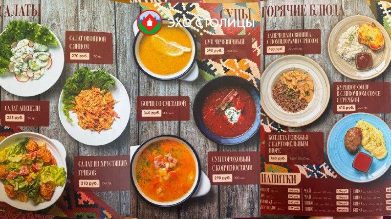 Бизнес-ланчи в Якутске: русско-грузинский обед в «Очаге» | EXO-YKT