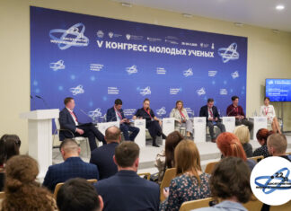 V Конгресс молодых ученых представил ключевые медицинские прорывы и инновации будущего