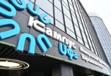 Уфа соберет ведущих экспертов в области нанотехнологий и искусственного интеллекта