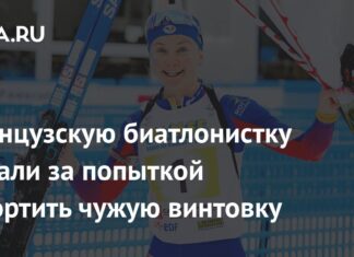 Французскую биатлонистку застали за попыткой испортить чужую винтовку: Зимние виды: Спорт: Lenta.ru