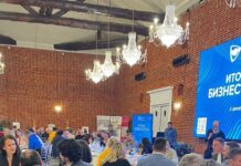 Амбициозные планы на будущее русского бизнеса представили в Усадьбе Гребнево