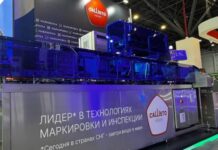 Российские технологии маркировки выходят на Ближний Восток