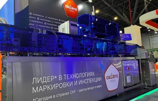 Российские технологии маркировки выходят на Ближний Восток