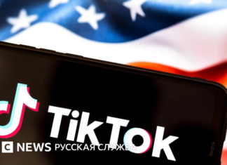 Владельцы TikTok договорились передать большую часть бизнеса в США инвесторам, чтобы избежать блокировки