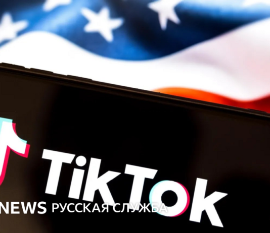 Владельцы TikTok договорились передать большую часть бизнеса в США инвесторам, чтобы избежать блокировки