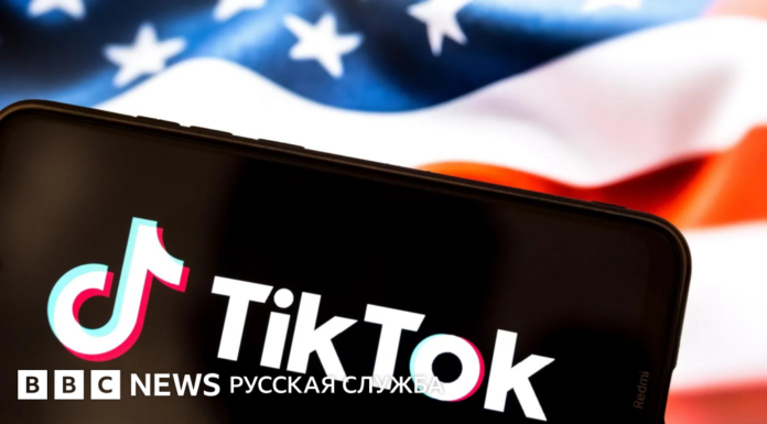 Владельцы TikTok договорились передать большую часть бизнеса в США инвесторам, чтобы избежать блокировки