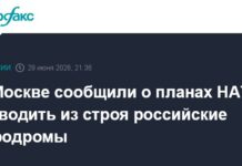 В Москве сообщили о планах НАТО выводить из строя российские аэродромы