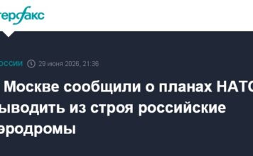 В Москве сообщили о планах НАТО выводить из строя российские аэродромы