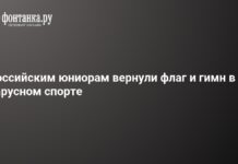 Российским юниорам вернули право выступать под флагом: решение World Sailing в парусном спорте – 9 июня 2026