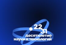 Российские школьники завоевали 6 медалей 67-й Международной математической олимпиады