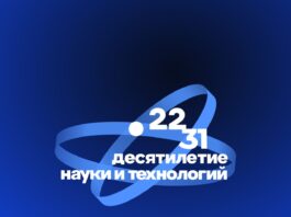Российские школьники завоевали 6 медалей 67-й Международной математической олимпиады