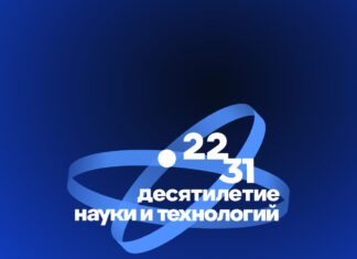 Российские школьники завоевали 6 медалей 67-й Международной математической олимпиады