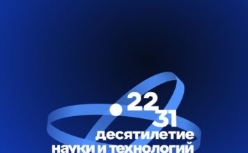 Российские школьники завоевали 6 медалей 67-й Международной математической олимпиады